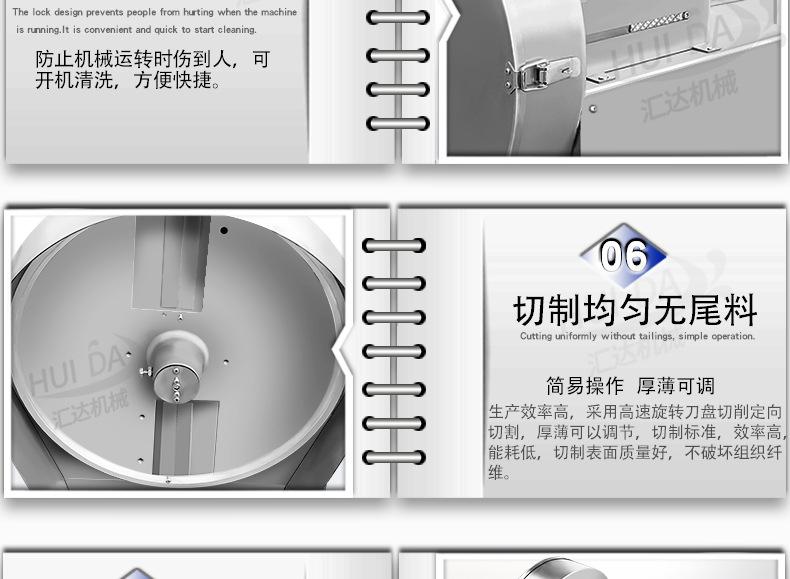 汇达详情_09.jpg