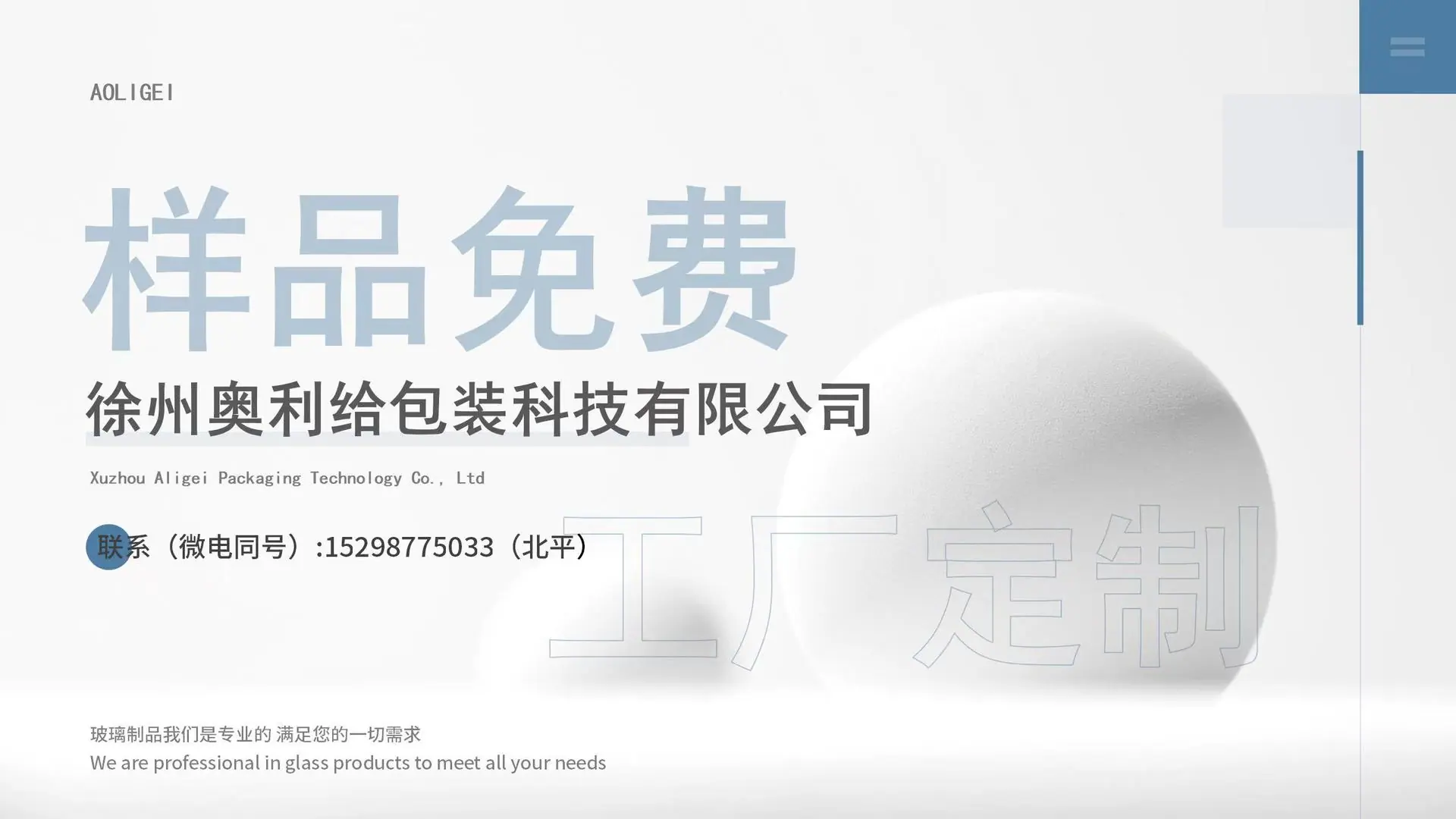 b4e01a2d2b8ba3757ffd95016cc624