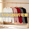 Camiseta Interior de Cuello Medio Alto para Mujer Talla Grande 200 Jin MM Otoño e Invierno Versátil Adelgazante Manga Larga Camiseta Top Ropa Exterior