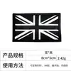 8*5cm Parche Decorativo Bordado de Bandera Nacional para Mochila Insignia Cuadrada Parche con Velcro Parche para Manga Parche Bordado Parche de Tela Bordada Venta al por Mayor