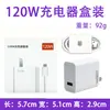 Adequado para carregadores de celular Xiaomi, cabeça de carregamento super rápida e cabo de dados para celulares, carregamento rápido para Redmi 67, cabeça de carregamento rápido no atacado