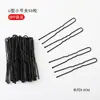 Ferramentas de estilização de cabelo para meninas: Grampos de cabelo em forma de U, pequenos e grandes, para criar coques e outros penteados, grampos pretos para cabelo longo