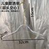 Percha de acrílico transparente para tienda de ropa, sin costuras, para hotel, para niños, con clip para pantalones, fabricantes al por mayor
