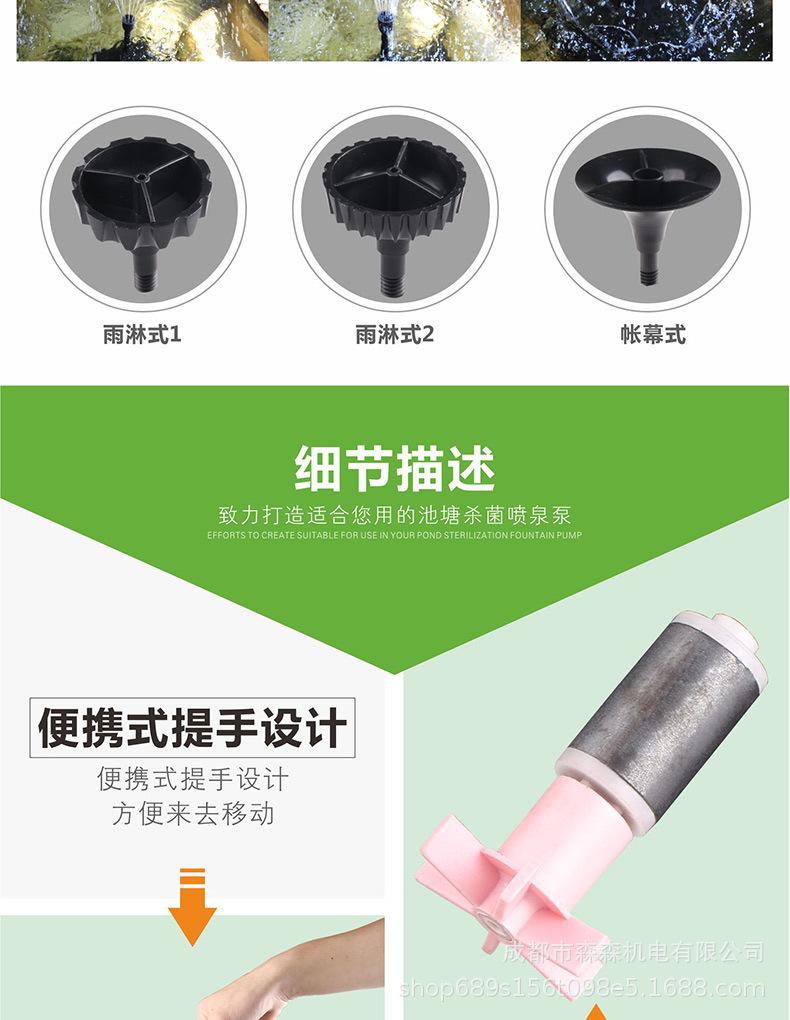 详情图_10.jpg