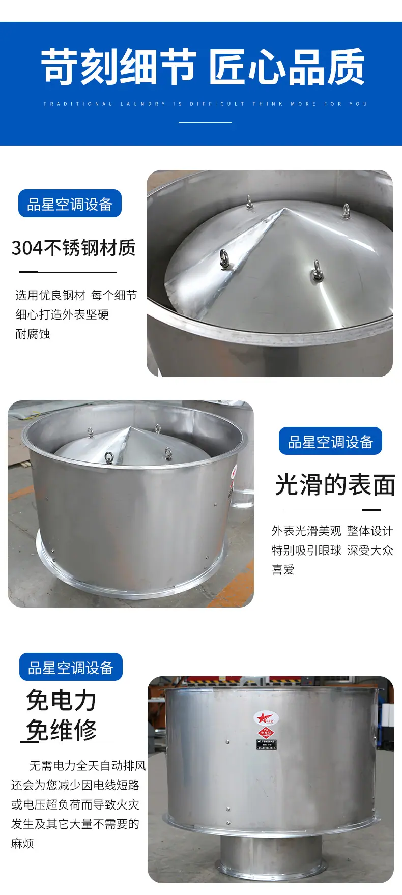 buxiugang-tongxing-风帽_06.jpg