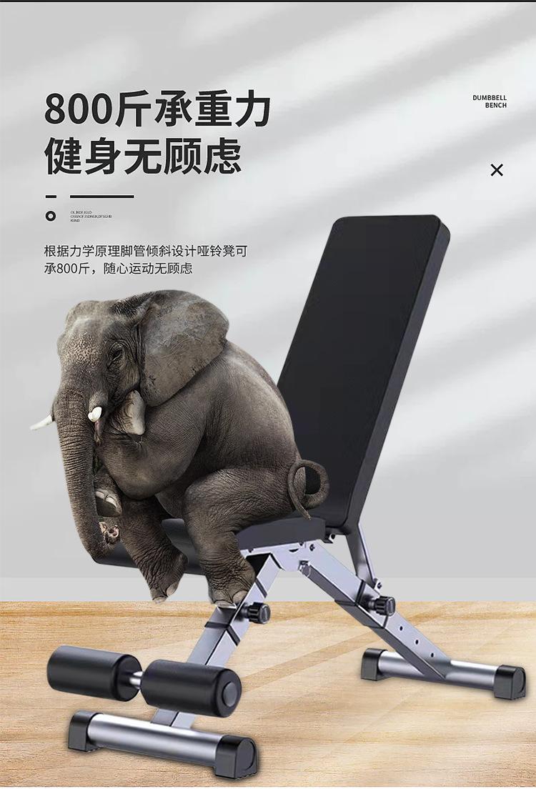 哑铃凳详情页_07