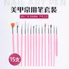 Ferramentas para unhas atacado 15 conjuntos de canetas para pintura de unhas conjunto de canetas 15 canetas para unhas 3 cores opcionais