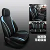 Cly es Adecuado para Cubierta de Asiento de Coche Especial Baic New Energy D50, Cubierta de Cojín de Asiento, Cojín Deportivo de Cuero Personalizado para las Cuatro Estaciones