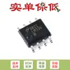 Solo chip IC de fuente de corriente ajustable SMD LM334MX/NOPB SOIC-8 original
