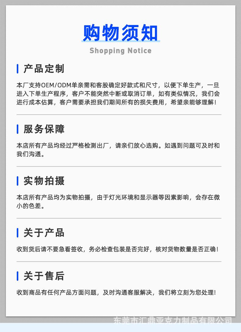 亚克力加工详情_18