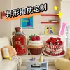 Almohadas personalizadas con forma de muñeca, almohadas personalizadas DIY con fotos de comida, personajes de dibujos animados y diseños de mascotas