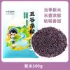Mojiang Zimi Yunnan Granja Fresco Molido Nuevo Arroz Bolas de Arroz Gachas Multigrano Postre de Arroz Ingredientes para Hornear