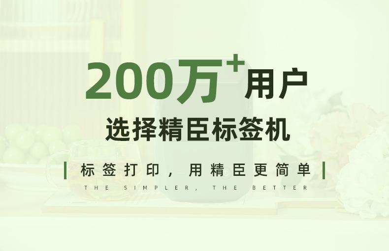 详情-19.jpg