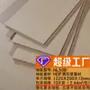 Piso Laminado Interno e Decoração de Casa Engenharia Vento Francês Creme Travessa Resistente ao Desgaste Placa de Diamante para Hotel e Loja de Roupas