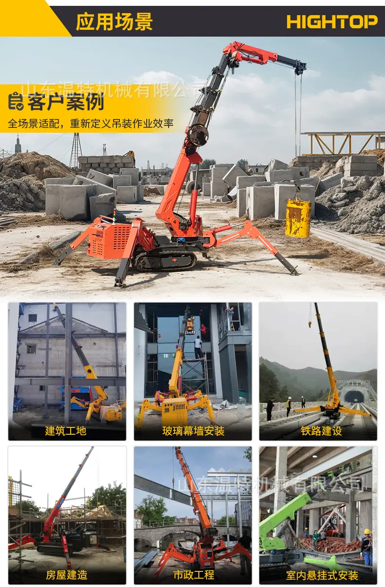 详情页中文_09