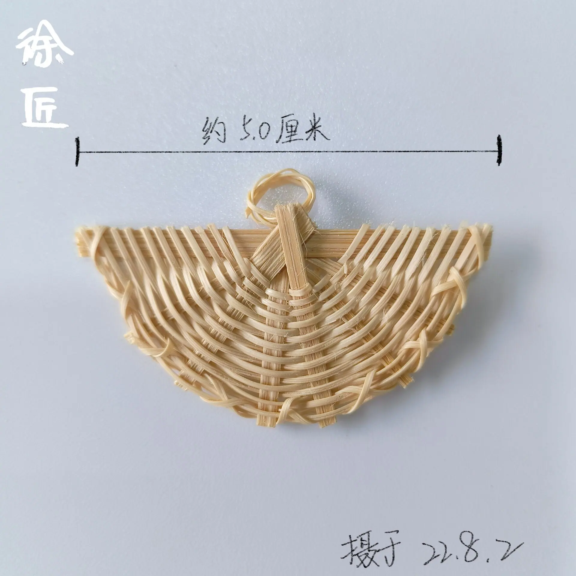 扇子3.2.jpg