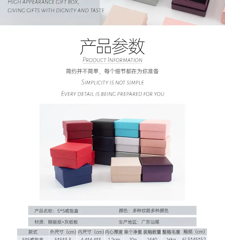 5x5详情 (3).jpg