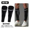 Deportes de Ciclismo Protección de Pantorrilla Leggings de Punto Jacquard Negro Calcetines para Fútbol Baloncesto Correr al Aire Libre Fitness