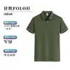 Camisas polo personalizadas de moda, ropa de trabajo corporativa, ropa de trabajo personalizada, camisas polo personalizadas, camisas polo de tacto fresco, uniformes de trabajo