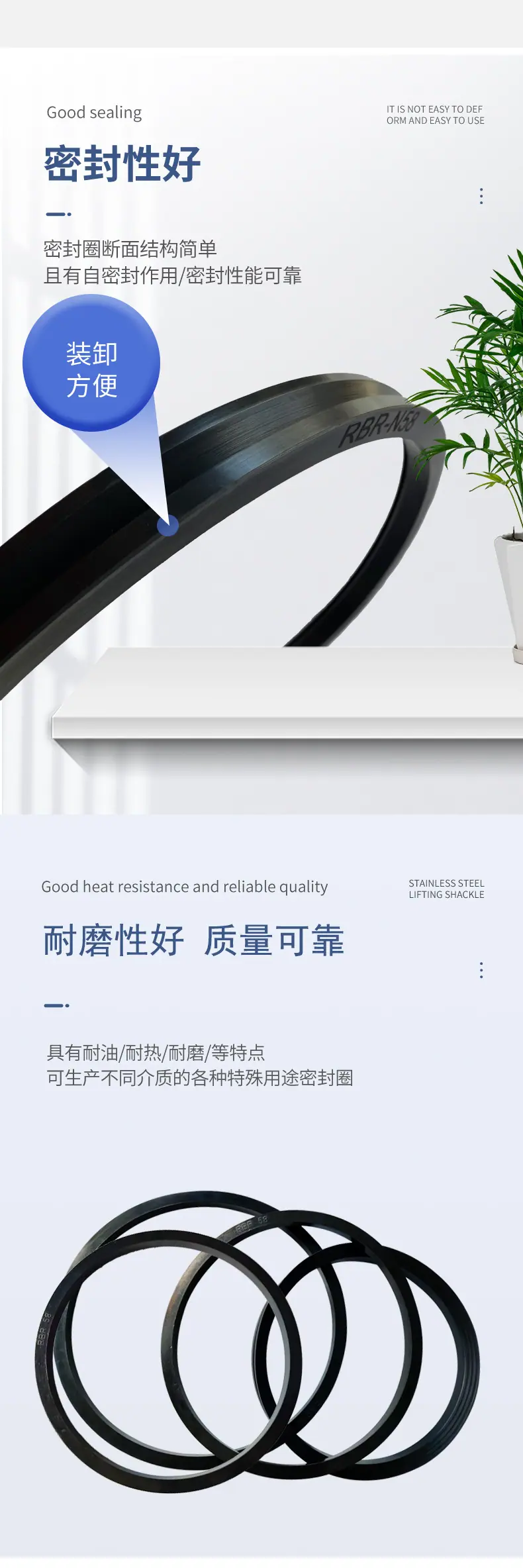 RBR轧机油封