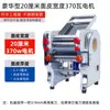 Nueva Máquina Eléctrica Prensadora de Fideos de Acero Inoxidable para Uso Doméstico y Comercial, Pequeña Fabricante de Fideos, Fabricante Totalmente Automático de Masa para Dumplings y Fideos