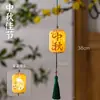 Dia Nacional Festival do Meio Outono Estilo Chinês Pequeno Pingente de Lanterna Área Cênica Exterior Lanterna Flor Luminosa Decoração Cenário Layout Novo Estilo 2026