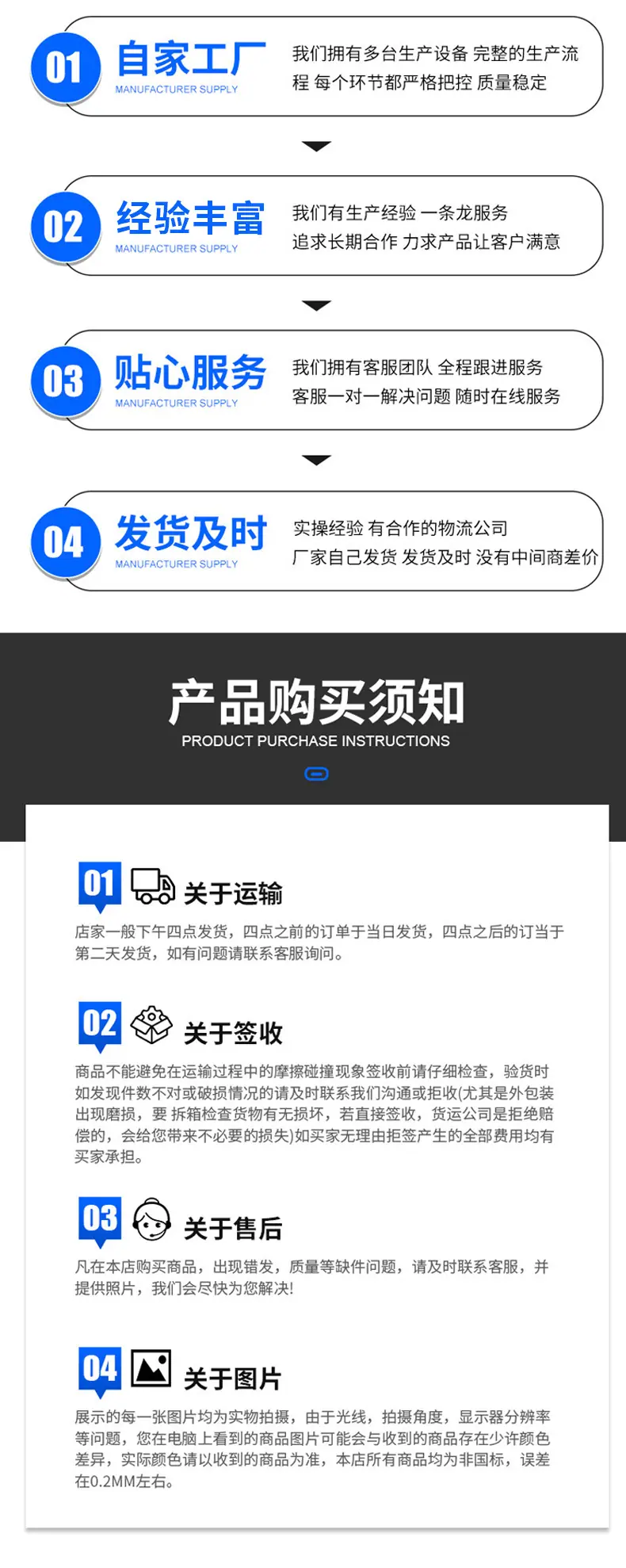 详情2_06.jpg