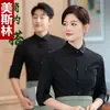 Roupa de Trabalho para Garçom de Restaurante Ocidental Manga Longa Masculina e Feminina Roupas de Funcionário de Cafeteria Loja de Chá com Leite Confeitaria Catering
