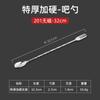 Cuchara de Bar Larga de Acero Inoxidable 32cm Mango Largo Palo para Remover Mezclador de Cócteles Cuchara para Remover Café Leche Té Cuchara de Bar