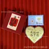 Pastel Corazón del Nuevo Día de San Valentín Chino de Shuibei, San Valentín Romántico, Regalos Creativos y Personalizados para Esposas y Novias, Mayoreo