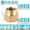 Conector Redutor Direto Amarelo Pneumático com Rosca Macho para Rosca Fêmea 1/8" para 1/4"/3/8"/1/2"/3/4"