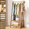 Perchero de pie para dormitorio, tendedero para ropa, tendedero para habitación, madera maciza, para colocar la ropa por la noche, uso en interiores del hogar