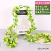 Enredadera de Flores Artificiales de Rosa Cruzada para Decoración de Conductos de Aire Acondicionado de Sala de Estar, Enredadera de Plástico para Techo y Balcón