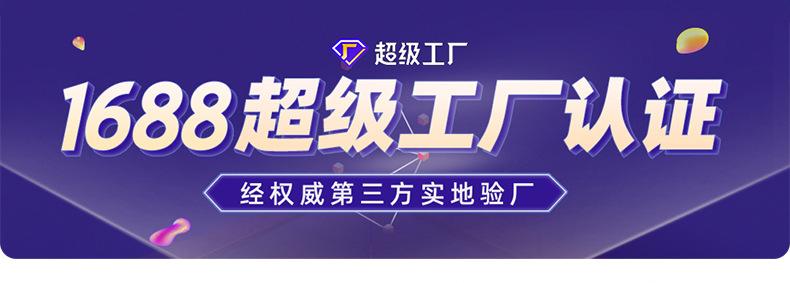 详情-上海奔乐塑料制品有限公司-2_01