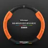 Funda para volante Volkswagen Weiling, modelos 17-20, cuero genuino, gamuza, fibra de carbono, para todas las estaciones, ultradelgada, antideslizante, funda para volante de coche