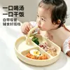 Plato para bebé, charola para comida de bebé, plato dividido de silicona tipo ventosa para autoalimentación, vajilla infantil, plato anticaídas