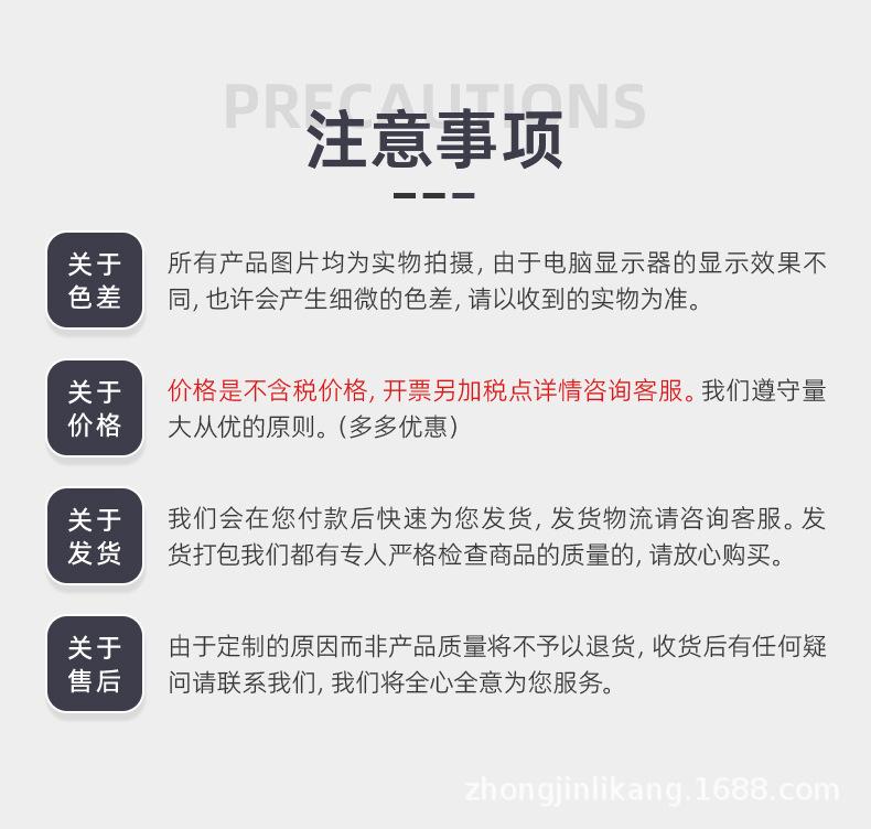 详情12.jpg
