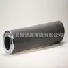 04437774 Elemento de filtro de aceite hidráulico HY10355 SH8249 V3.0823-19