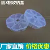 Caja Redonda Creativa de Plástico con 8 Compartimentos para Cuentas Caja de Almacenamiento de Escritorio Caja Redonda de Plástico Caja de Almacenamiento para Caja de Joyas de Diamantes para Teléfono Móvil DIY