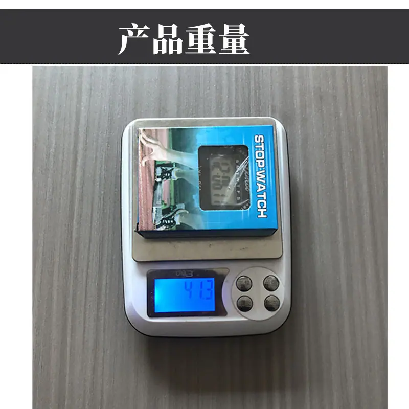 011秒表 8