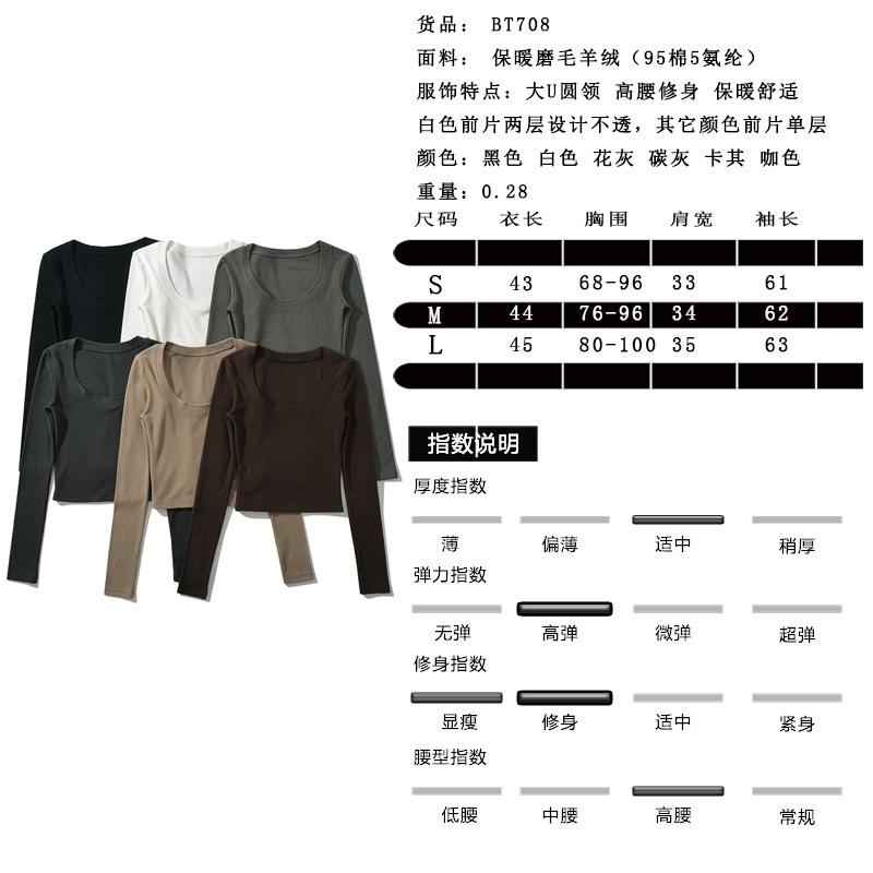 尺码表.jpg