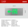Baxian Flash Plata Indicador de Salida de Emergencia Canal de Evacuación contra Incendios Iluminación de Emergencia Señal de Salida de Emergencia