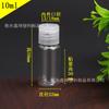 Botella de plástico flip de 30 50 100ml para lote puntual, botella de emulsión de PET transparente, tapa de mariposa de plástico