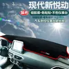 Adecuado para Hyundai Ix25, Ix35, New Santa Fe, Tucson, Reina y Elantra - Alfombrilla Parasol para Salpicadero de Coche