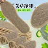 Plantillas de Lino para Hombre y Mujer Suela Suave Ai Cao Lino Plantillas Desodorantes Absorbentes de Sudor Transpirables Plantillas Desodorantes para el Olor Transfronterizo
