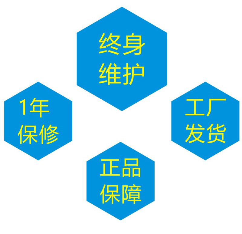 太阳能临时灯控制器_18