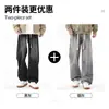 Jeans de otoño para hombre, corte recto holgado, nuevo estilo 2026 pantalones para hombre, pantalones largos casuales para hombre, estilo moderno para hombre