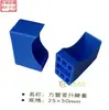 Pupitre Escolar Pupitre de Aula y Silla Almohadilla para Pies Tapón Interior Goma Clase de Entrenamiento Estudiante Cubierta de Plástico Azul para Pata de Escritorio 20