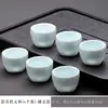 Taza de Té Cerámica Taza de Degustación de Té Juego de Té Kung Fu tamaño pequeño Taza de Té Taza de Maestro Hogar Lujo Ligero Ceremonia del Té de Gama Alta Combinación Cero