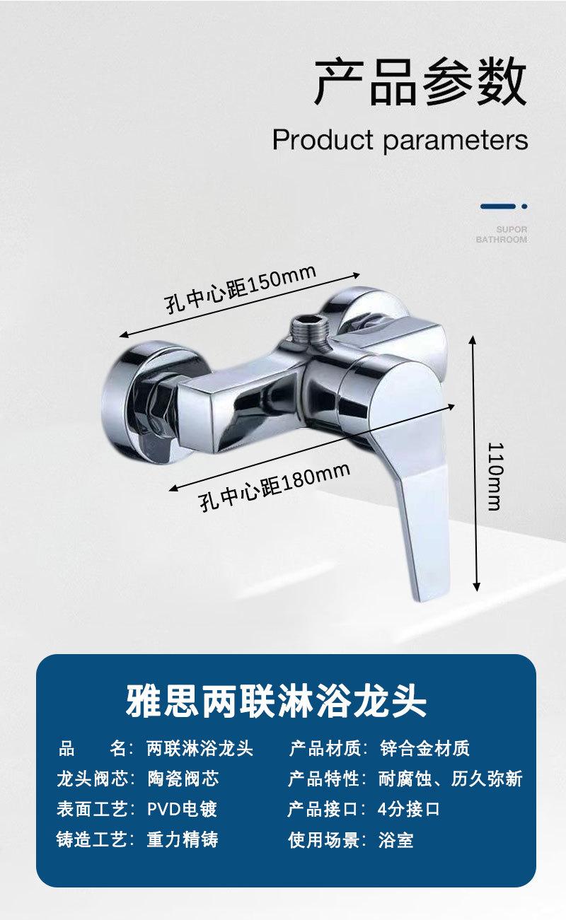 详情9.jpg
